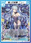  P34-021 PR 誓いの純蒼 ニュー(箔押し) 