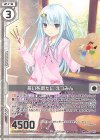  P34-035 PR 誓いを新たに えつみん(エンジョイフレーム) 