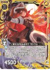  P34-007 PR 新たな年を迎えて キトゥシ 