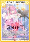  P34-017 PR 奏でよう、素敵の歌を(箔押し) 