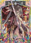 P35-005 PRH ドリーム・キー(ホロ)