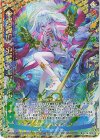  P35-002 PRH 怨讐の『氾慄』エンリル(ホロ)(シフト) 