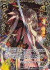 P35-003 PRH 星辰のイデア アスツァール(ホロ)
