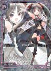  P35-013 PR アラネP 