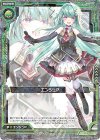  P35-014 PR エンジュP 