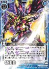  P35-008 PR 羅刹走騎 サイクロトロン 