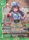  P35-009 PRH おまかせもいくら ペクティリス(ホロ)(エンジョイフレーム) 