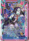  P36-008 PRH ファム・スマイルマジシャン(ホロ) 