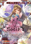  P36-032 PR 星詠みの舞姫プリズム(箔押し) 