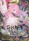 P36-034 PR 億万女帝ミーリィ(箔押し)