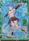  P36-016 PRH エレメンツ“噴泉”ミズキ(ホロ) 