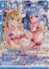  P36-020 PRH ソードリベレイター リゲル(ホロ)(エンジョイフレーム) 