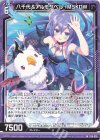 P36-028 PR 八千代＆アルモタヘル†MSKDW