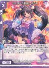 P36-030 PR さいこーの夏祭り アラネ(エンジョイフレーム) 