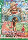 P37-005 PRH ニャンニャン・ダッシュ ウェアキャット(ホロ)(エンジョイフレーム)