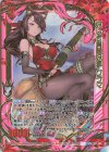 P37-006 PRH 妖しき真髄妖狐 クラマ(ホロ)