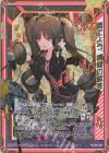 P37-021 PRH 奏でよう、情熱の歌を(ホロ)