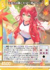  P37-013 PR 主役の出番！ ギルド“暁”アンジュ(エンジョイフレーム) 