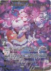  P38-002 PRH ココロ彩ル精神ノ魔眼 アニムス(ホロ) 