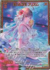 P38-004 PRH 誓いの煌星 プリズム(ホロ)