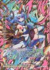 P38-009 PRH 【霊鳳天臨】フォスフラム(ホロ)(シフト)