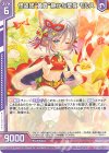  P38-014 PR 怪盗団“黄昏”静かな聖夜 モルス(エンジョイフレーム) 
