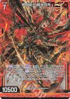  P38-012 PRH 戦国冥王 織田信長(ホロ) 
