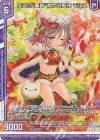  P38-014 PRH 怪盗団“黄昏”静かな聖夜 モルス(ホロ)(エンジョイフレーム) 