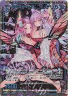  P38-025 PRH 今年も一緒に フレデリカ(ホロ) 