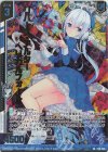  P38-028 PRH リバース・アルター ヘリカルフォート(ホロ)(エンジョイフレーム) 