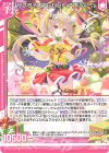  P38-035 PR サプライズプレゼント アスツァール(エンジョイフレーム) 