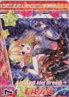  P38-046 PRH “希望誓姫”カナ(上部)(ホロ)(オーバーブースト) 