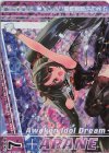 P38-048 PRH “熱情誓姫”アラネ(上部)(ホロ)(オーバーブースト)