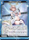  P38-016 PR サテライト7d4 ロゼ 
