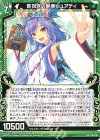  P38-018 PR 言祝ぎの艶華ピュアティ 