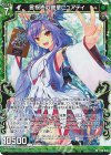  P38-018 PRH 言祝ぎの艶華ピュアティ(ホロ) 