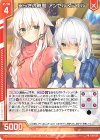 P38-021 PR 安らぎの時間 アンセル＆シエル(エンジョイフレーム)