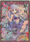  P39-002 PRH カードデバイスの変革者(ホロ) 