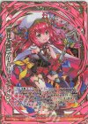  P39-005 PRH 【魔技天臨】オリハルコンティラノ(ホロ)(シフト) 