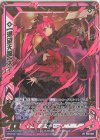  P39-008 PRH 【渇望天臨】ネイ(ホロ)(シフト) 