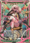 P39-009 PRH 【孤蜂天臨】ヴェスパローゼ(ホロ)(シフト)