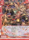  P39-024 PR ファイナルライブ アレキサンダー(エンジョイフレーム) 