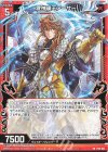  P39-032 PR 滅神騎王アーサー 
