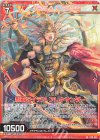  P39-033 PR 制覇のイデア アレキサンダー 