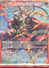  P39-035 PR 覇王激炎槍 