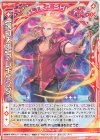  P39-038 PR 【落日天臨】アレキサンダー(シフト) 