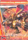  P39-039 PR “真謀誓装”黒崎神門(上部)(オーバーブースト) 