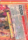  P39-040 PR “真謀誓装”黒崎神門(下部)(オーバーブースト) 