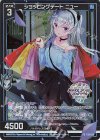  P39-058 PRH ショッピングデート ニュー(ホロ) 