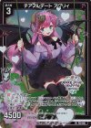  P39-060 PRH チアフルデート アグリィ(ホロ) 